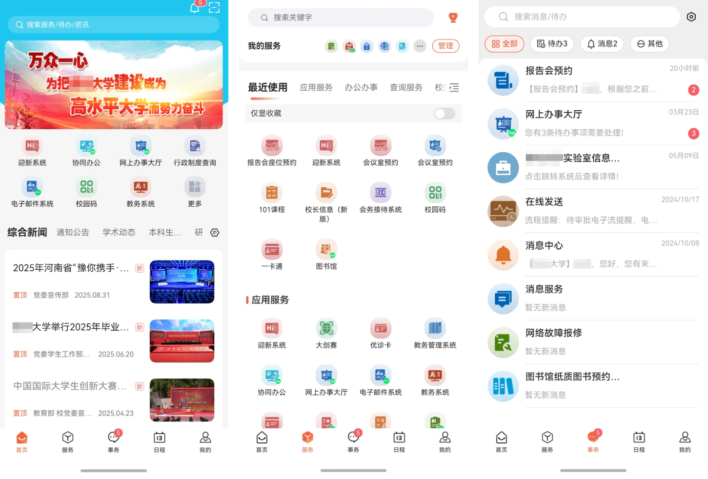 screenshot_2025-09-04_18-04-24.png