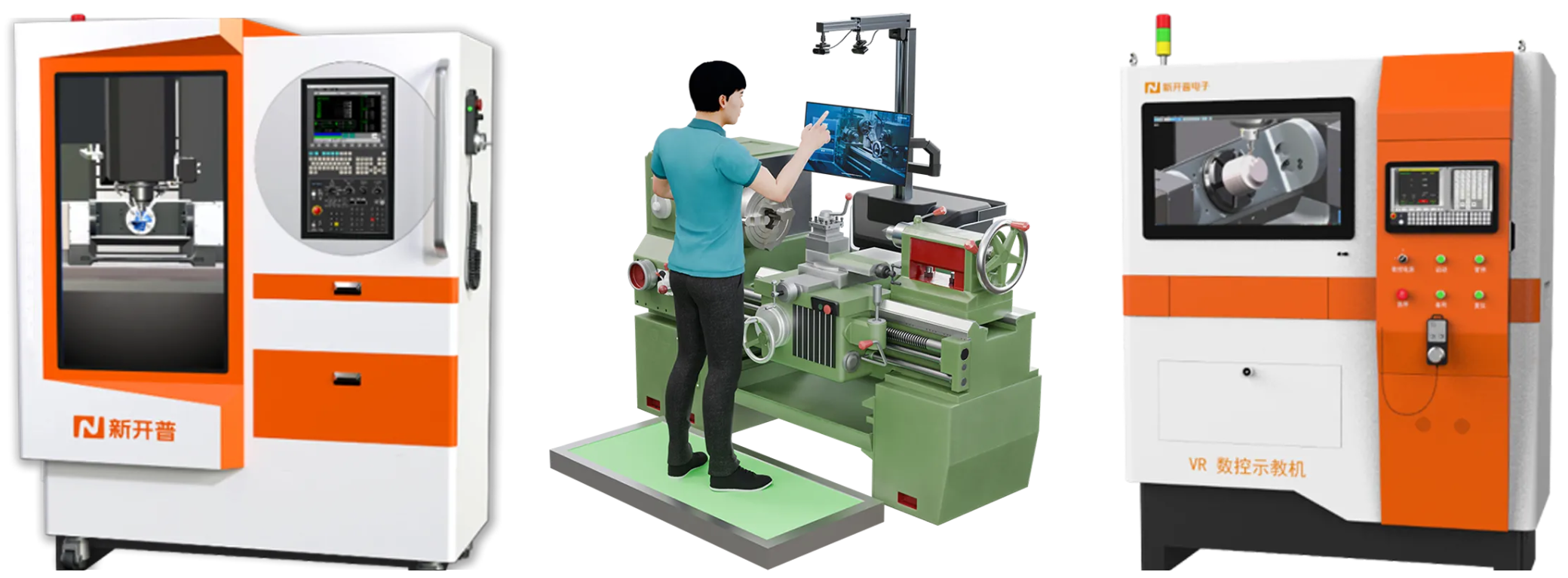 新開普亮相2025新一代信息技術(shù)交流會，分享AI驅(qū)動下的產(chǎn)教融合新路徑(圖4)