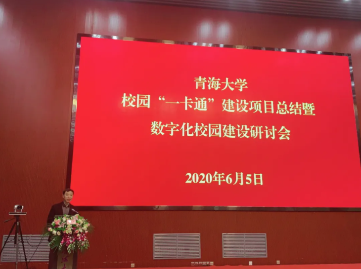 新開普聯(lián)合創(chuàng)始人傅常順：助力學(xué)校立德樹人，幫助學(xué)生成長(zhǎng)就業(yè)(圖1)