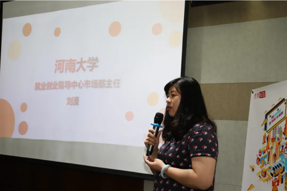 破浪前行|完美數(shù)聯(lián)成功舉辦校企交流沙龍，助力疫情秋招更高效！(圖6)