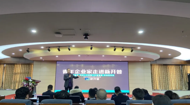 新開(kāi)普董事長(zhǎng)楊維國(guó)：如何找準(zhǔn)社會(huì)需求，為客戶創(chuàng)造價(jià)值(圖2)