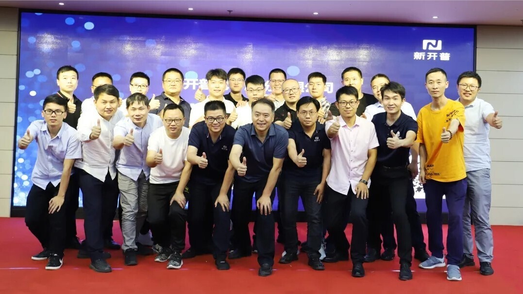 熱情似火！新開(kāi)普致力于成為客戶更加信賴的合作伙伴(圖1)