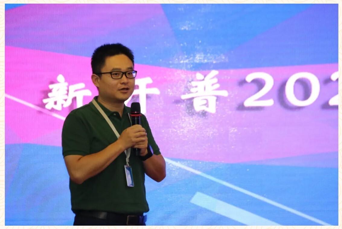 青春洋溢！新開普2021屆“菁英”訓(xùn)練營—驕陽班暨校招新員工培訓(xùn)圓滿收官(圖3)