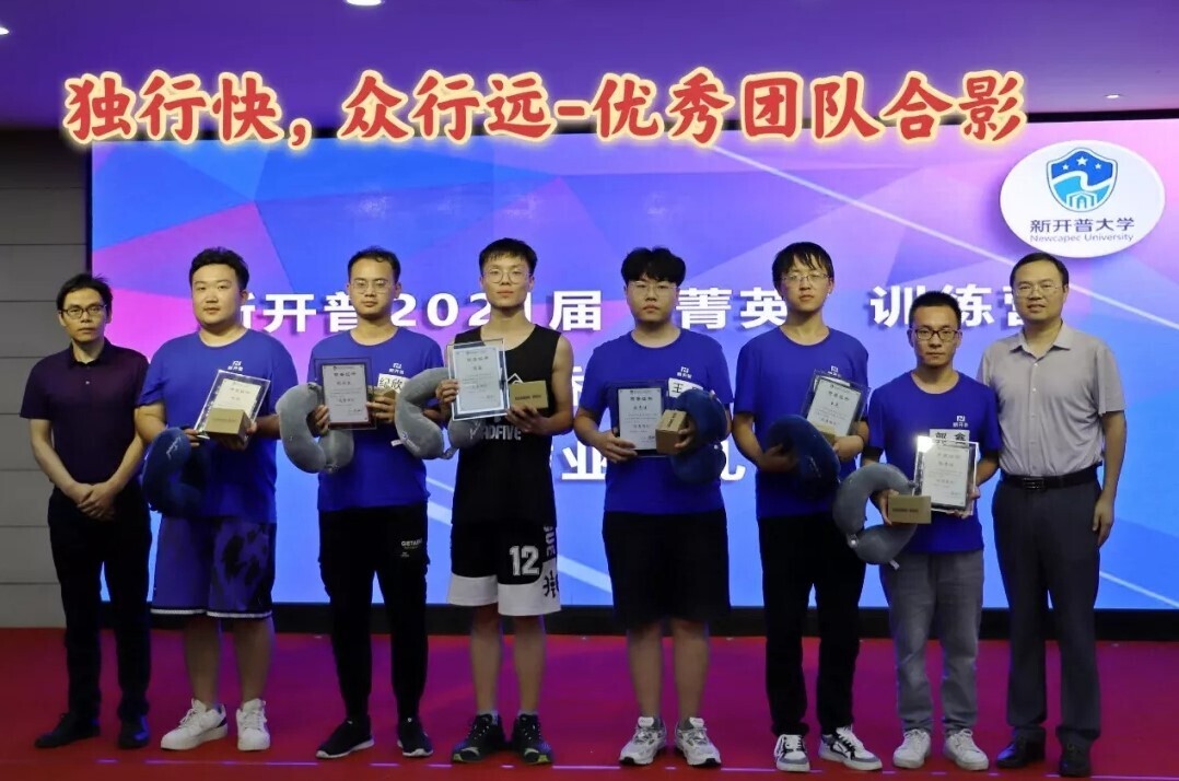青春洋溢！新開普2021屆“菁英”訓(xùn)練營—驕陽班暨校招新員工培訓(xùn)圓滿收官(圖9)