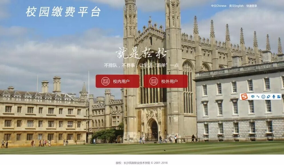 案例 | 重頂層設(shè)計，看這所國家示范學(xué)校如何get教育部肯定(圖8)