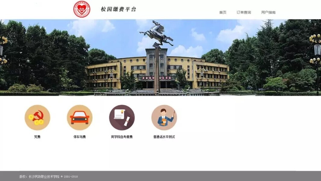 案例 | 重頂層設(shè)計，看這所國家示范學(xué)校如何get教育部肯定(圖9)