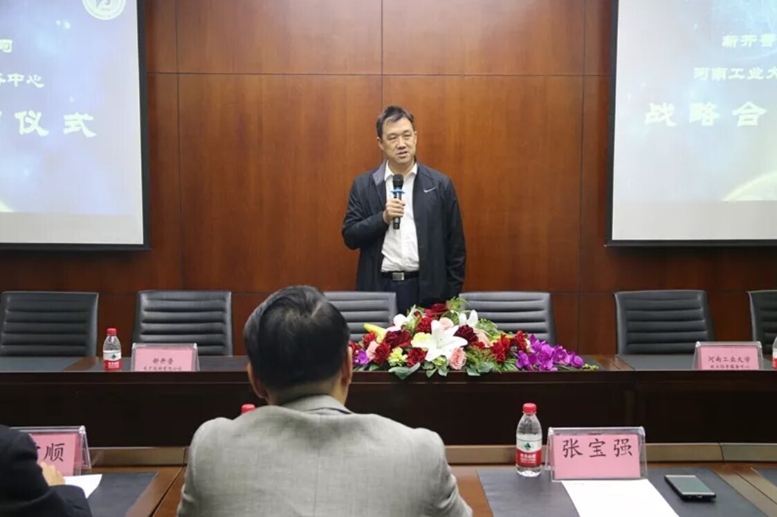 新開普與河南工業(yè)大學(xué)簽署戰(zhàn)略合作協(xié)議，助力大學(xué)生精準(zhǔn)就業(yè)(圖3)