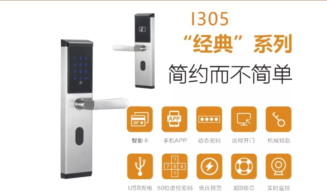 門(mén)鎖黑科技，物聯(lián)網(wǎng)+智能門(mén)鎖引領(lǐng)門(mén)禁服務(wù)創(chuàng)新(圖1)
