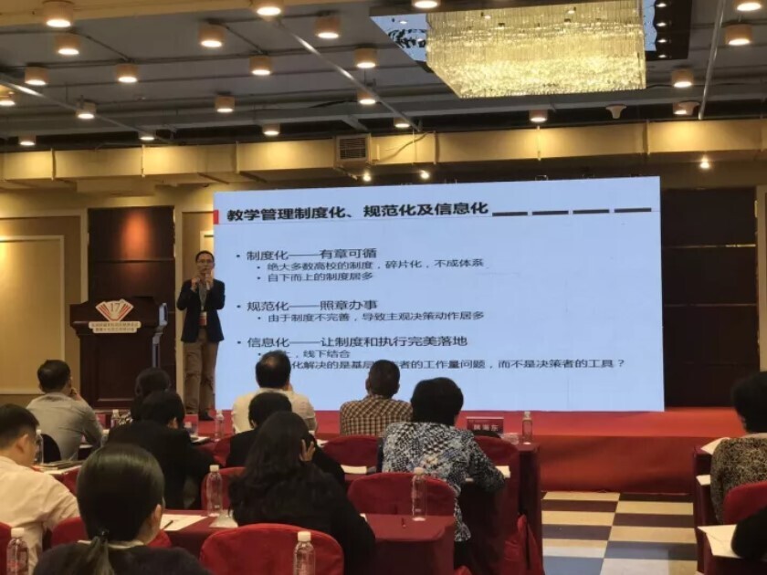 全國新建本科聯(lián)席會議隆重舉行， 新開普與高校共話人才培養(yǎng)(圖4)